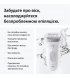 Епілятор Braun Silk-epil 7 White (SE 7-060)