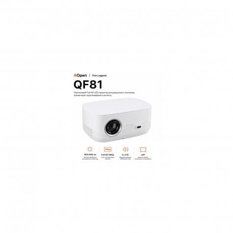 Проектор Acer AOpen QF81 (MR.P0K11.001)