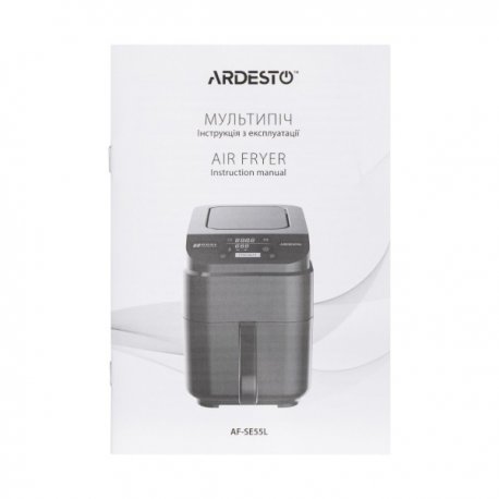 Мультипечь Ardesto Black (AF-SE55L)