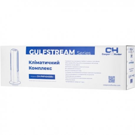 Климатический комплекс Cooper&Hunter White (CH-PHF45402EV)