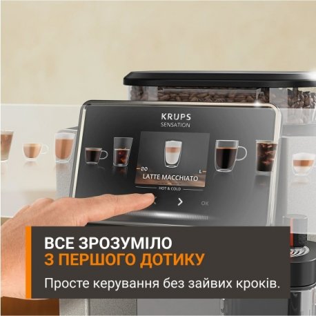 Кавомашина Krups Sensation Elite Hot & Cold Gray (EA918GE0)