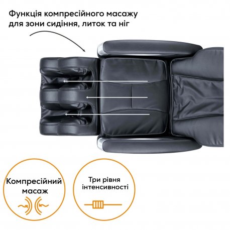 Масажне крісло Beurer (MC 5000)