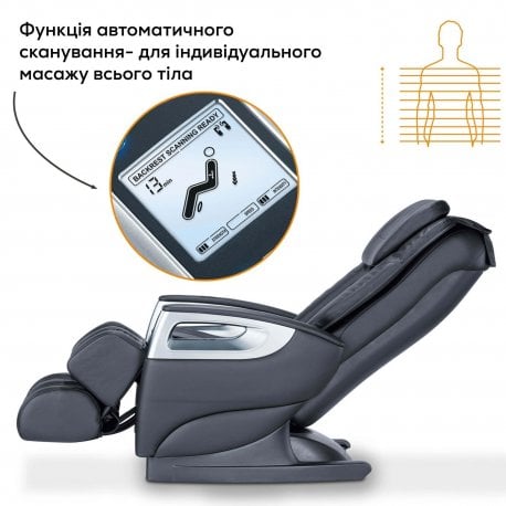 Масажне крісло Beurer (MC 5000)