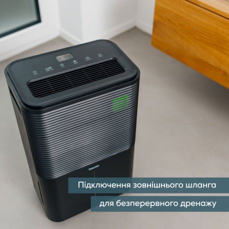 Осушувач повітря Beurer (LE 250)