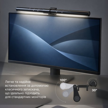 Лампа для монітору OfficePro Black (SL115B)