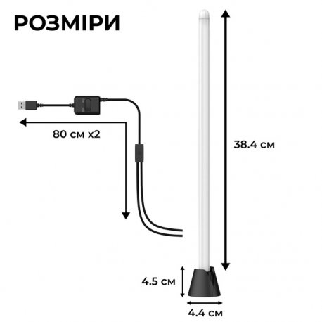 Настольные RGB-лампы GamePro (2 шт) (SLT105B)