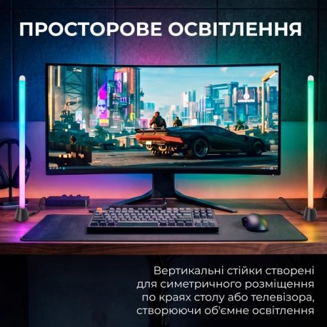 Настільні RGB-лампи GamePro (2 шт) (TV/ПК SLT171B)