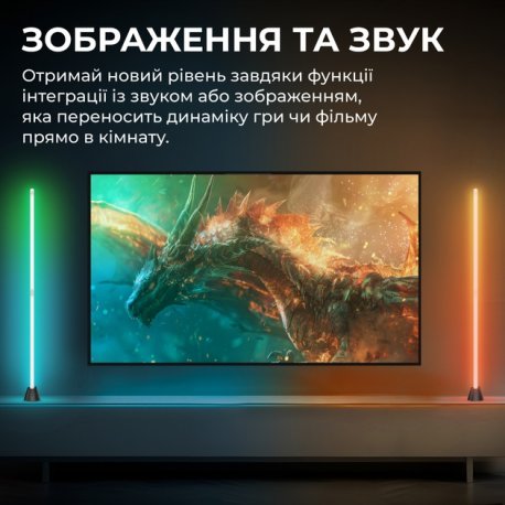 Настільні RGB-лампи GamePro (2 шт) (TV/ПК SLT171B)