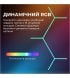 Настенный RGB пазл GamePro (9 частей) (SLW198W)