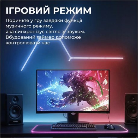 Настінний RGB пазл GamePro (9 частин) (SLW198W)