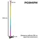 Підлогова Smart RGBIC лампа GamePro (SLF230B)