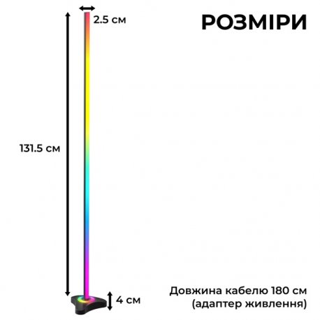 Підлогова Smart RGBIC лампа GamePro (SLF230B)