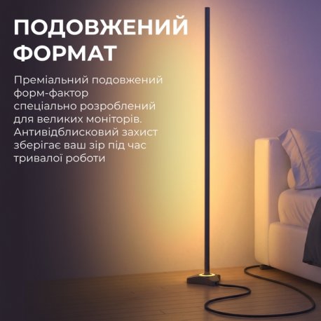 Підлогова Smart RGBIC лампа GamePro (SLF230B)