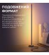 Напольная Smart RGBIC лампа GamePro (SLF230B)
