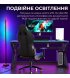 Підлогова Smart RGBIC лампа GamePro (SLF230B)