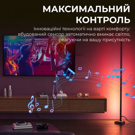 Підлогова Smart RGBIC лампа GamePro (SLF230B)