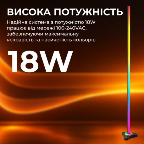 Напольная Smart RGBIC лампа GamePro (SLF230B)