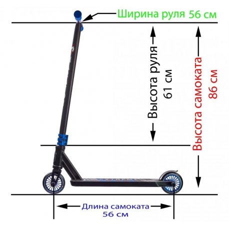 Самокат трюковий Maraton Dexter Blue (SMR0032BL)