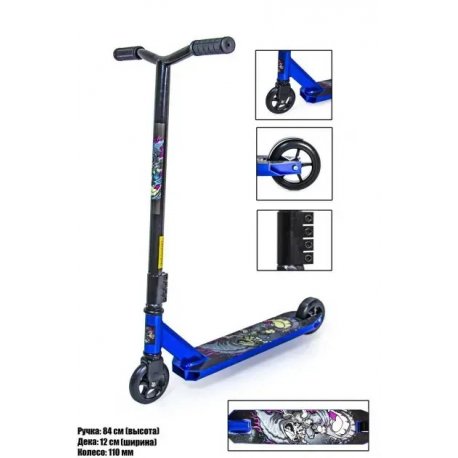 Самокат трюковий Scale Sports Leone Blue (304220068)