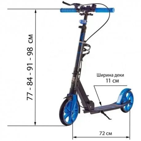 Самокат Maraton Rider Blue (SMR0033BL)