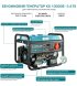 Бензиновый генератор Konner&Sohnen KS 10000E-3 (KS10000E-3ATS)
