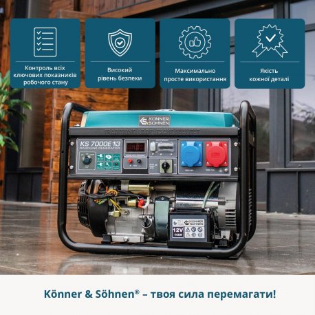 Бензиновый генератор Konner&Sohnen KS KS7000E1/3 (KS7000E1/3)