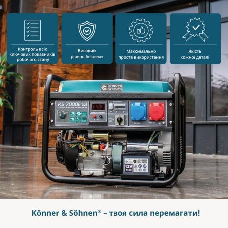 Генератор бензиновий Konner&Sohnen KS KS7000E1/3 (KS7000E1/3)