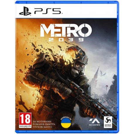 Гра консольна Metro 2039 Day One Edition BD диск (PS5) (4020628536756)