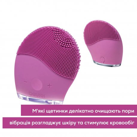Щітка для обличчя Beurer 2в1 Pink (IFC 47)