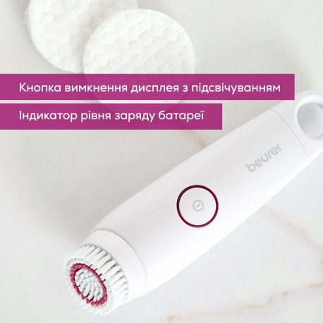 Щітка для обличчя Beurer White (FC 45)