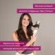 Фен-щетка Beurer Gold (HT 85) Фен-щетка Beurer Gold (HT 85)