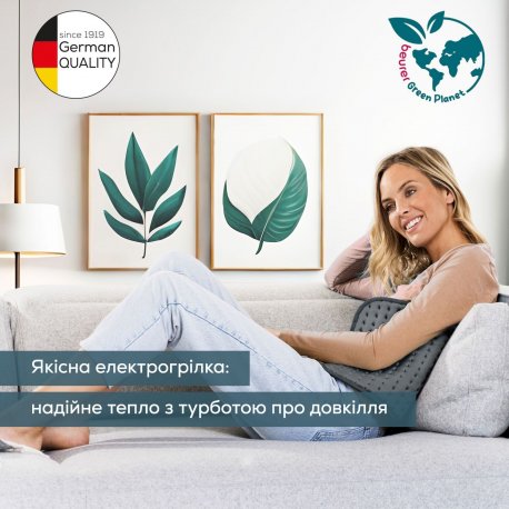 Електрогрілка Beurer Grey (HK 123 XXL Green Planet)