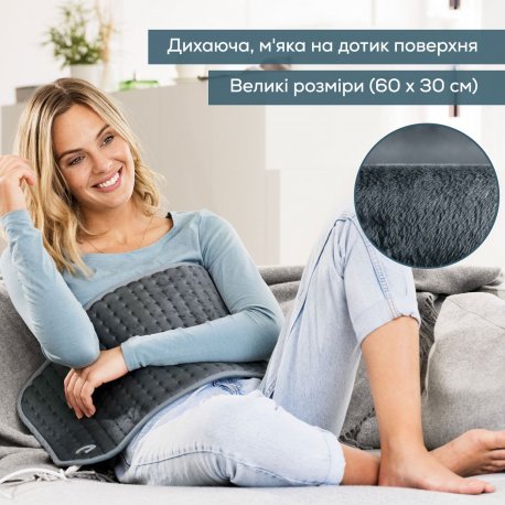 Электрогрелка Beurer Grey (HK 123 XXL Green Planet)