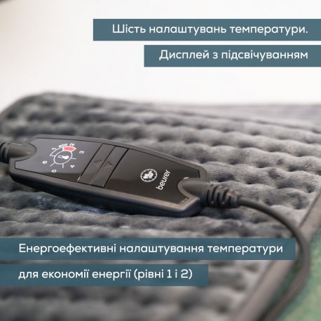 Електрогрілка Beurer Grey (HK 123 XXL Green Planet)