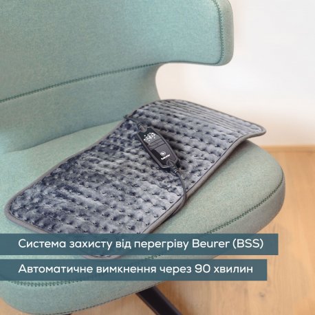 Электрогрелка Beurer Grey (HK 123 XXL Green Planet)