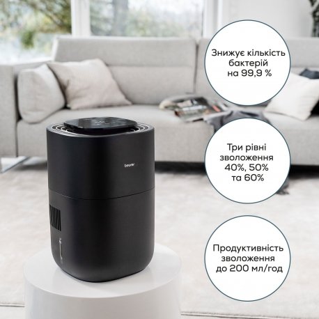 Увлажнитель воздуха Beurer Black/Silver (LB 200)