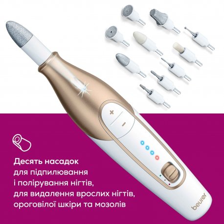 Набор маникюрный Beurer Gold (MP 64)