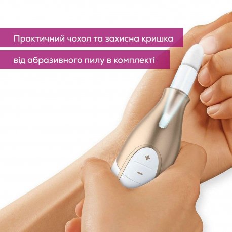 Набор маникюрный Beurer Gold (MP 64)
