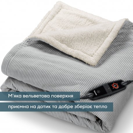 Електроковдра Beurer Light Grey (HD 81)