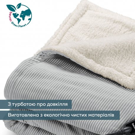 Електроковдра Beurer Light Grey (HD 81)