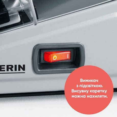 Слайсер Severin Silver (AS 3915)