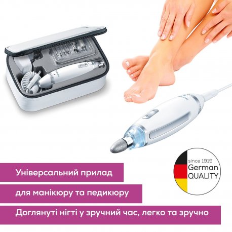 Набор маникюрный Beurer White (MP 62)