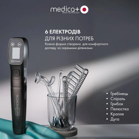Апарат Дарсонваль MEDICA+ Lux Darsoline 8.0 Gray (60454)
