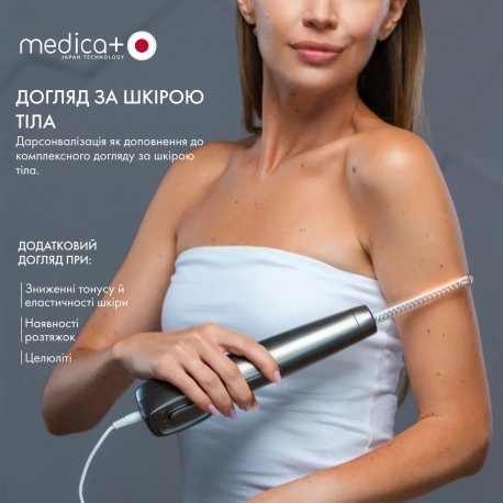 Апарат Дарсонваль MEDICA+ Lux Darsoline 8.0 Gray (60454)