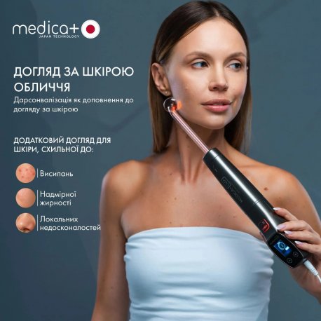 Аппарат Дарсонваль MEDICA+ Lux Darsoline 8.0 Gray (60454)