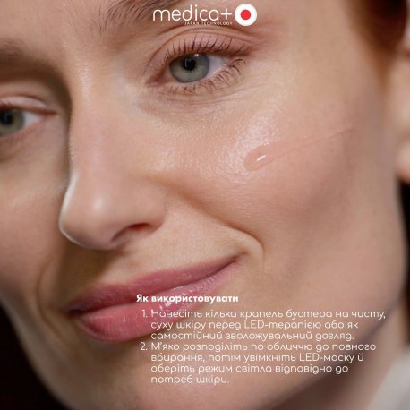 Бустер для лица MEDICA+ LEDerm Red Booster 30 мл (60260)