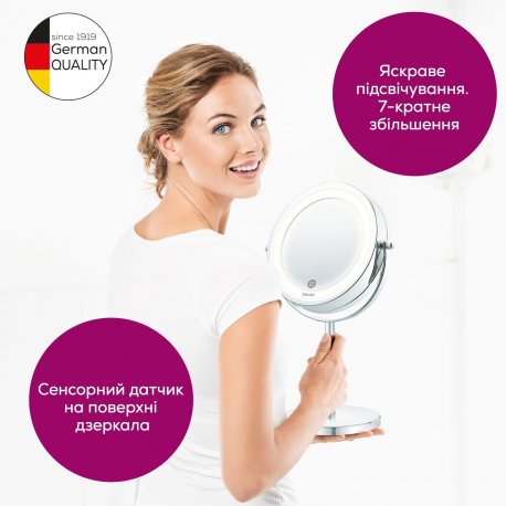 Косметичне дзеркало Beurer Silver (BS 55)