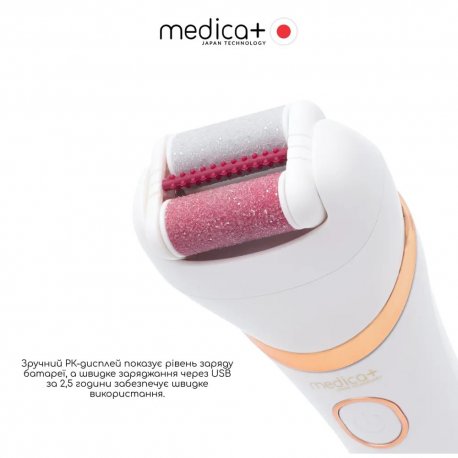 Електропемза MEDICA+ BodyControl 4in1 White (50978)