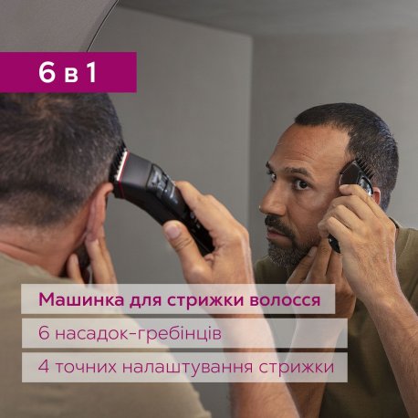 Машинка для стрижки волос Beurer (MN5X)
