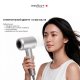Фен MEDICA+ Air-Zen 2.0 Rose gold (60452) Фен MEDICA+ Air-Zen 2.0 Rose gold (60452)